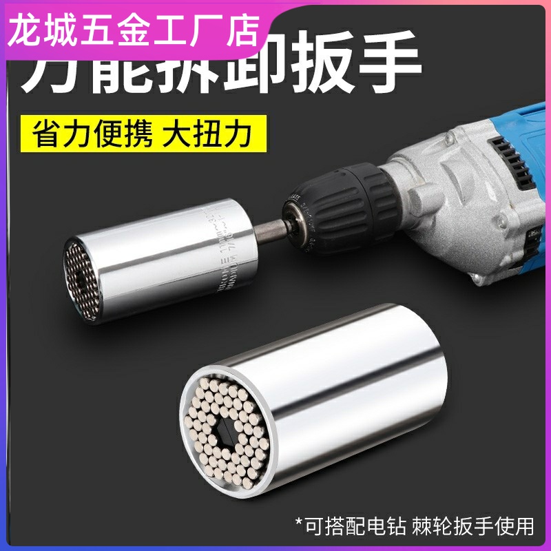 German Import Mighty Sleeve Wrench Suit 7-19mm Multi-functional ratchet fast Wanuse screw lengthened sleeve