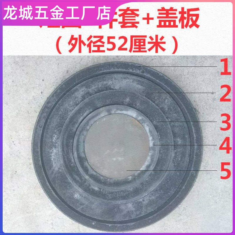 Stove ring cast iron round thickened old home firewood fire stove cover accessories General firewood stove cooker ring stove ring pressure ring-Taobao