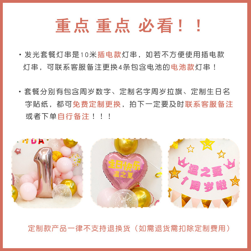 Pink girl baby 1st birthday decoration scene layout Internet celebrity balloon hundred-day banquet children's background wall