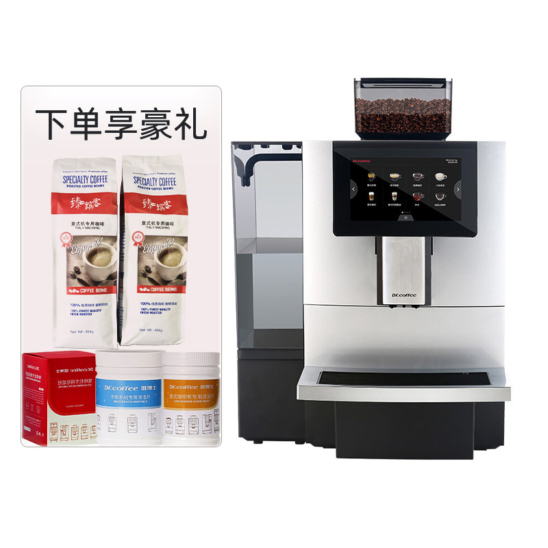 咖啡机体验中心企业店