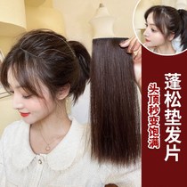 Wig sheet cushion Hair Root Invisible no marks Genuine Hair Cushion Two Sides Thickened Incremental Fluffy head Tonic Hair
