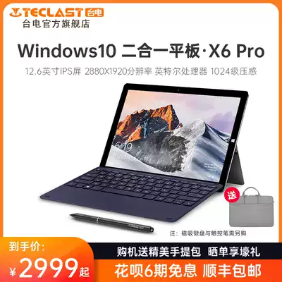 Taitung X6 Pro tablet computer 12 6 inch full fit 3k super clear 8 256GBIntel Core M nine generation nuclear display genuine Win10 portable business office duo