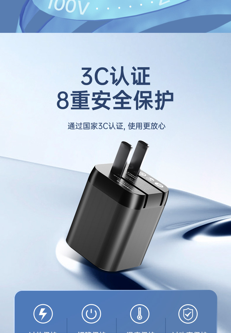 台电 30W氮化镓充电器 支持苹果PD快充 图13