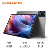 Teclast, планшетный мультяшный ноутбук, развлекательная обучающая машина для школьников, T65, андроид, 2 в 1, 13 дюймов, широкий экран, новая коллекция, официальный продукт