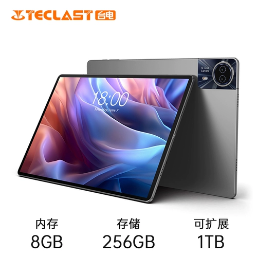 Teclast, планшетный мультяшный ноутбук, развлекательная обучающая машина для школьников, T65, андроид, 2 в 1, 13 дюймов, широкий экран, новая коллекция, официальный продукт