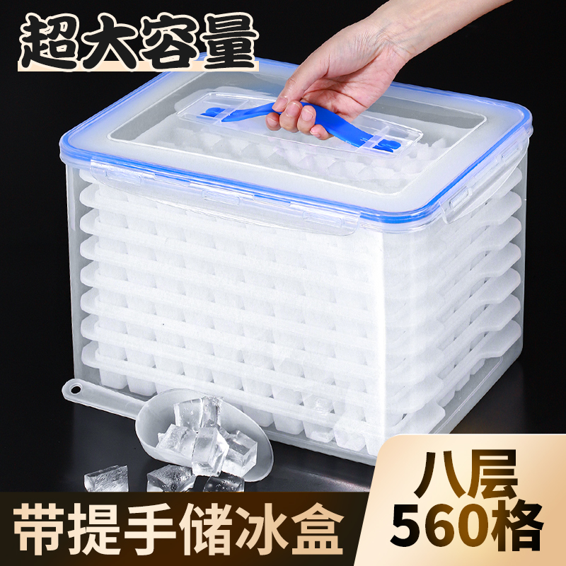 アイスキューブ型を作るための商業用アイスボックス、大容量の家庭用冷凍アイストレイアーティファクト、食品グレードの大型ストール収納ボックス