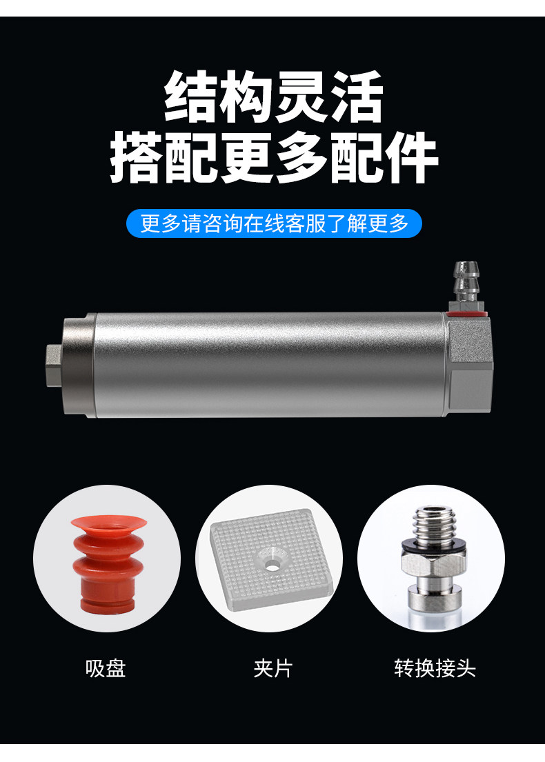 Цилиндр 机械手抱具管型气缸nsg-2020气动注塑机配件带缓冲防旋转伸缩夹具 Mvs