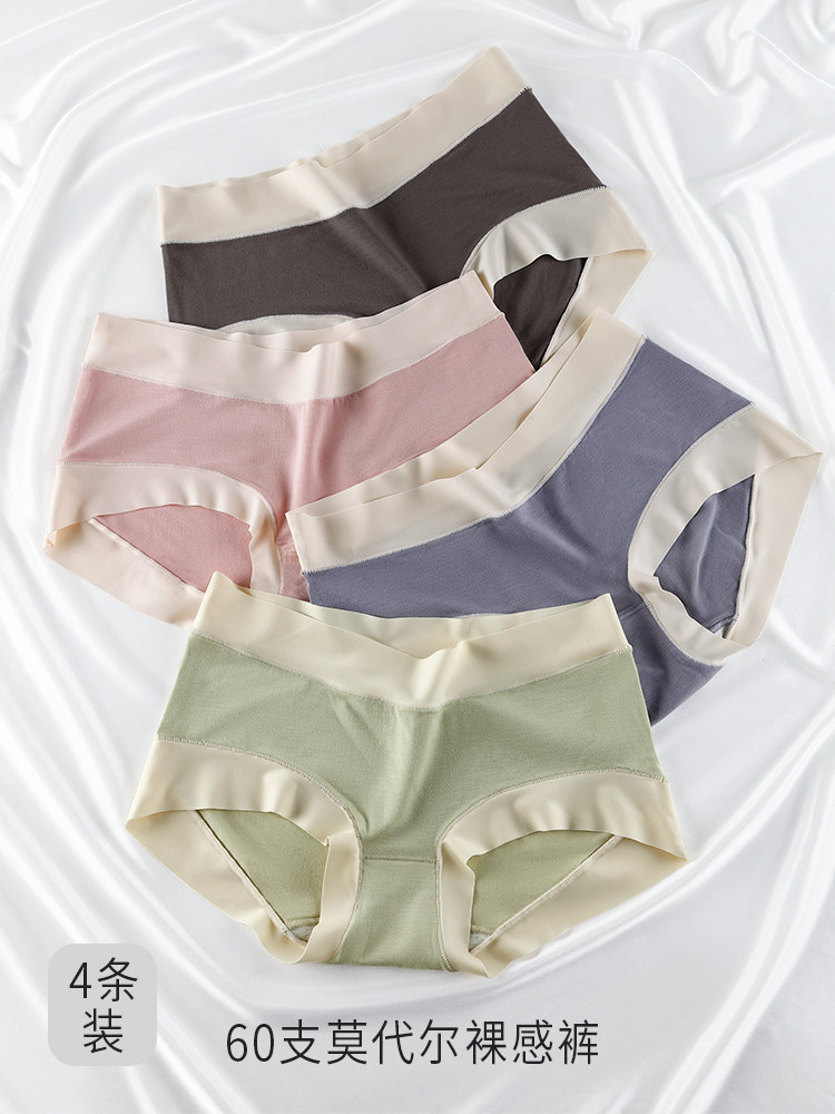 Möndale Briefs Lady Medium-high Waist Antibacterial Large Size Size Fat Mm Inner Sexy No-Scratched Shorts Pure Cotton Crotch Triangle Pants