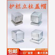 Square tube column head wrought iron railing capped guardrail decorative cover zinc steel fence lotus column cap stamping accessories top cover