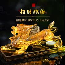  Car ornaments Lucky Pixiu safe car creative perfume seat Car interior products dashboard high-end decoration men