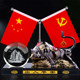 Car-Mounted Five-Star Red Flag, Office Desk Car Ornament, Car Interior Decoration, Dashboard Perfume, High-End Ornament
