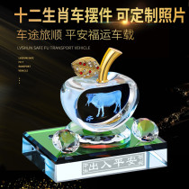 Car perfume decoration Car zodiac center console creative car interior decoration men and women car decoration supplies Daquan