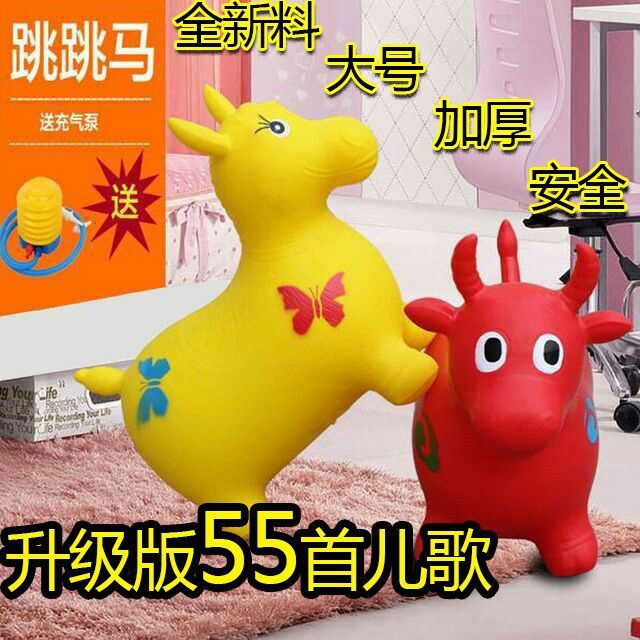 Rubber riding toys inflatable jumping deer children Pima thickening and large baby children's music trojan