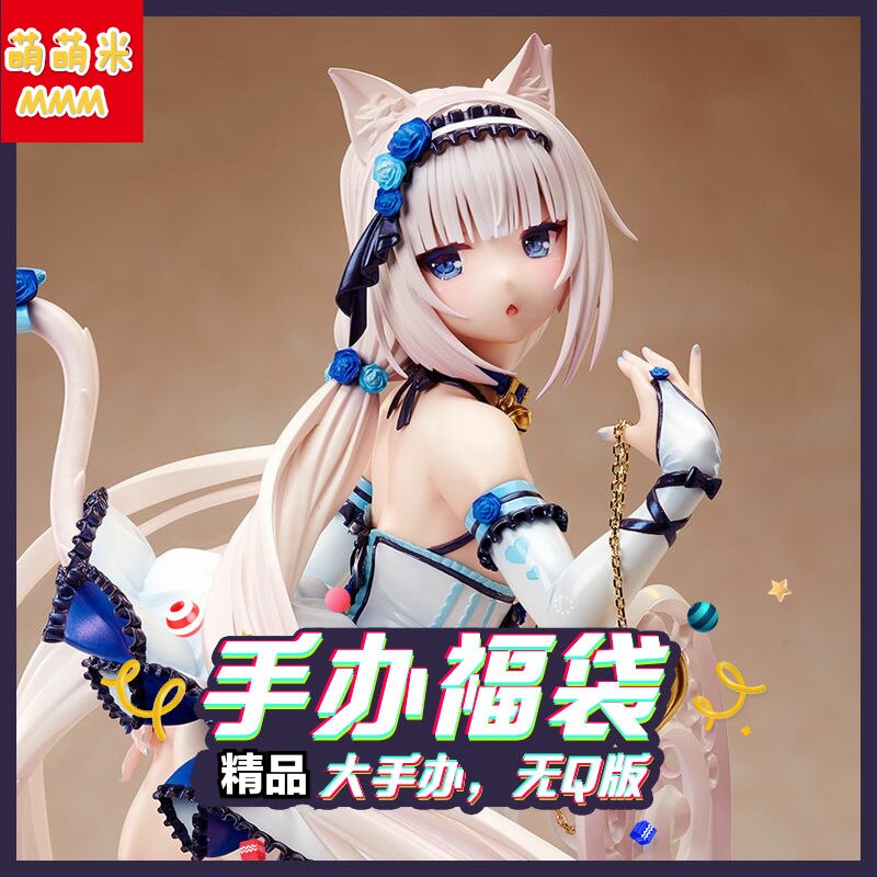 Anime hand-made blind box blessing bag blind box super cheap girl surprise blind box One Piece Naruto blind box