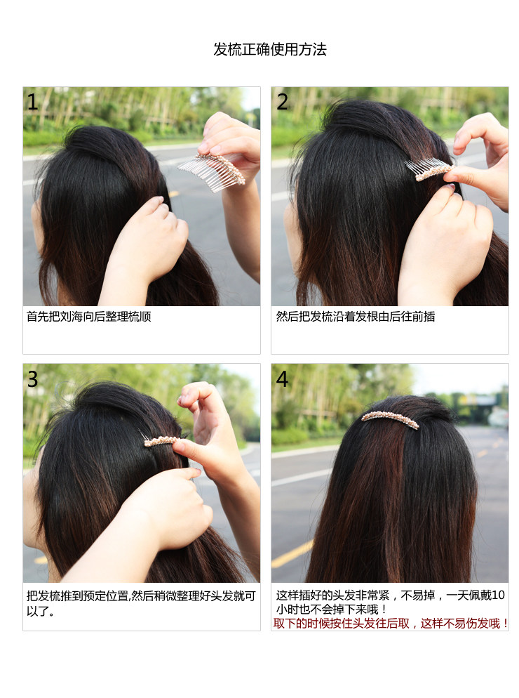 Accessoire cheveux en Diamant Crystal - Ref 1199047 Image 34