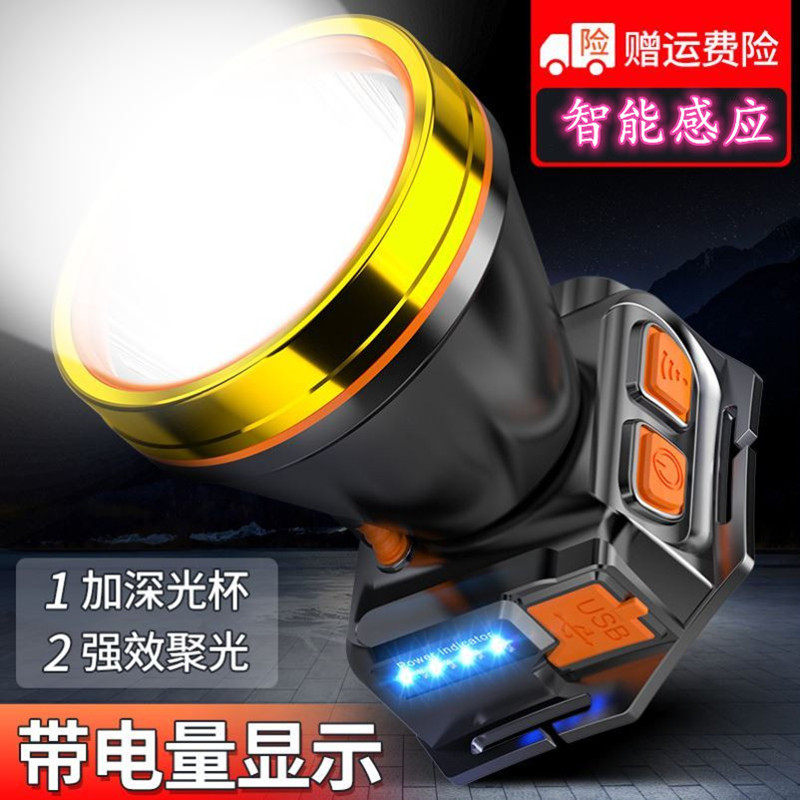 Fishing induction headlight yellow light head wearing rope super bright super bright usb headlight high power work with hernia tapping