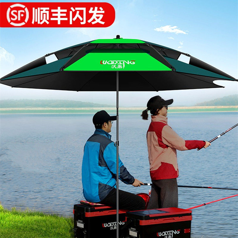 Fishing special parachute parachute number 2 m 42 6 m umbrella plug three folding large umbrella new length