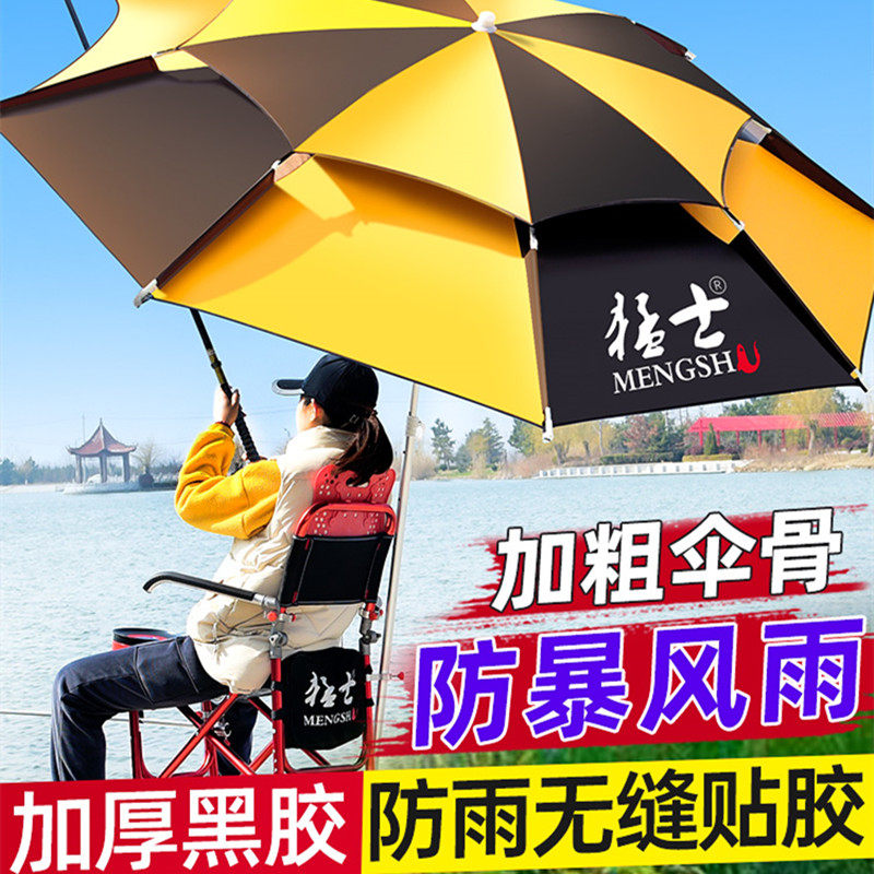 The new 2 - meter 6 outdoor double - decker sun - proof parasol in 2021 is super - powerful UV anti - wind rain