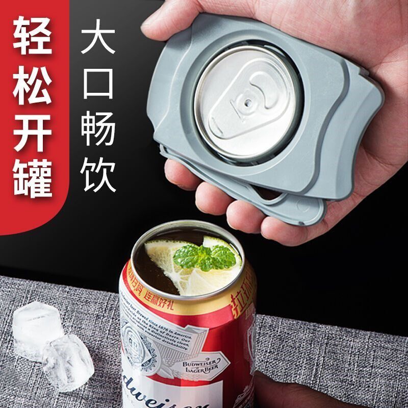 Pop can opener Opener Multifunction Drink Bottle Opener Bottle Opener Beer Coke opener screw Geiger-Taobao