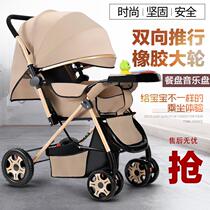 Lightweight two-way baby stroller that can sit and lie down one-button folding four-wheel baby stroller