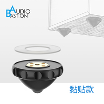 Speaker shock-absorbing feet AudioBastion amplifier decoding fever Edinburgh CD player preamp speaker paste model