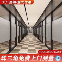 Shanwei Lufeng office partition Shantou tempered hollow frosted glass high partition wall Aluminum alloy partition wall sound insulation