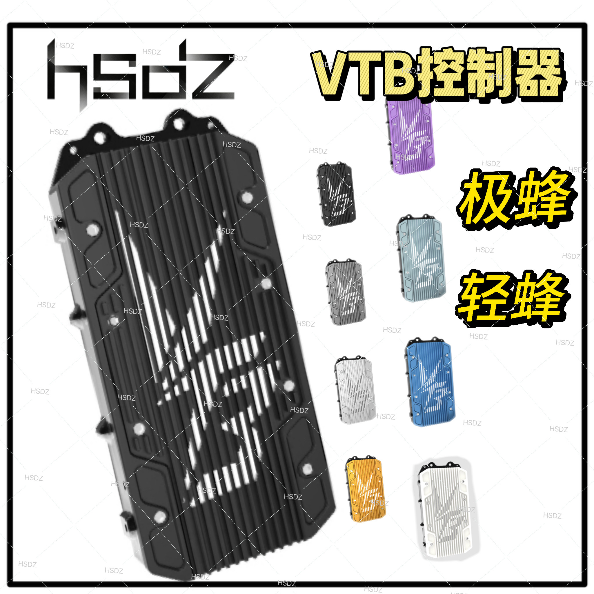 轻蜂极蜂改装控制器VTB全新 V9600 GEN2 AETOS 控制器VTB新款二代-淘宝Taobao | 天猫Tmall