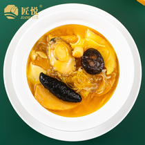 Buddha Jumps Over the Wall Heated Instant Abalone Abalone Mushroom and Palm Soup Vacuum Packed