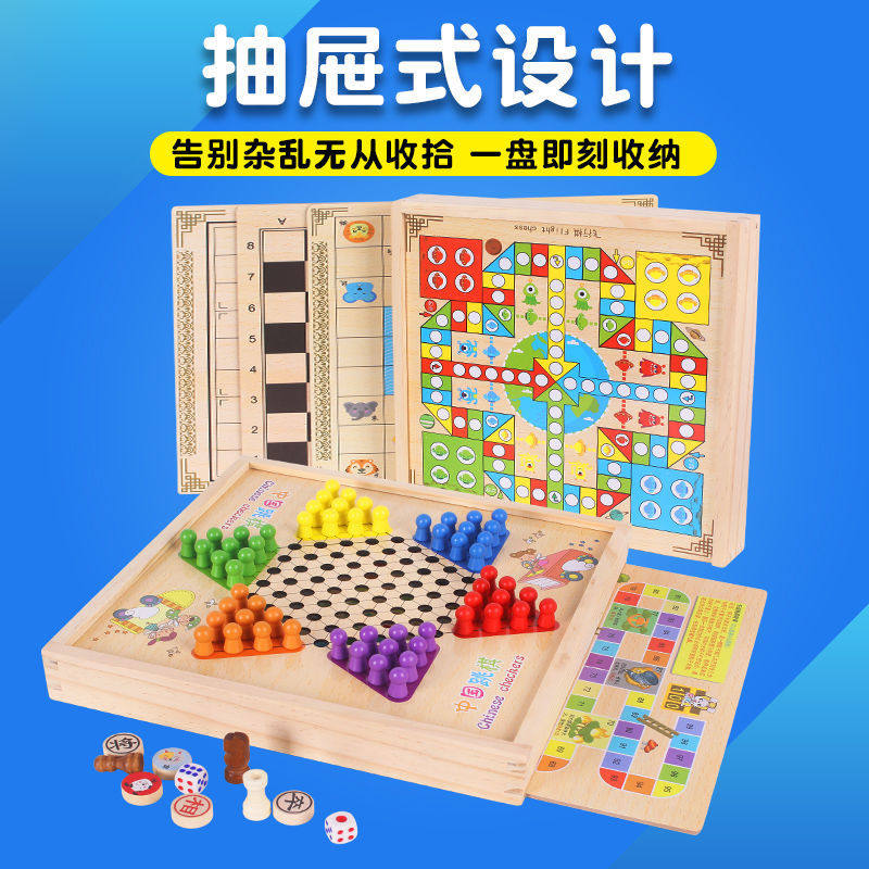 Flying chess children's checkers wooden multi-function game chess backgammon chess fighting beast chess educational adult toys