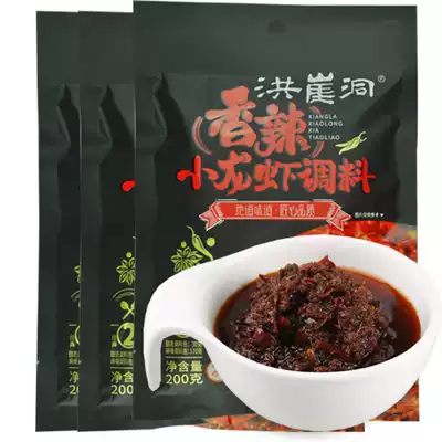 3 bags of Chongqing Hongyadong crayfish seasoning spicy crayfish seasoning garlic spicy crab specialty