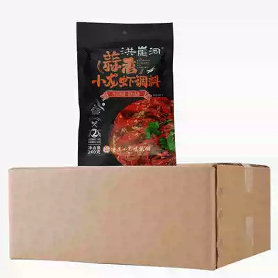 Garlic crayfish seasoning Chongqing Little Swan Hongyadong spicy snail garlic crayfish seasoning 260g * 40