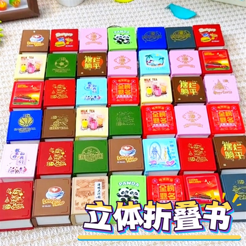 Mini Pop-Up Book Keychain Creative Backpack Pendant Miniature World Children's Toy Stress Relief 3D Foldable Book