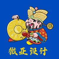 微亚创意设计的头像-婚礼素材网