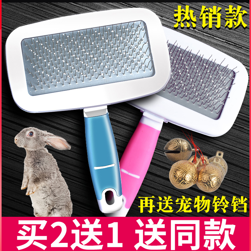 Small pet needle comb rabbit totoro guinea pig dutch pig small animal needle comb long reverse hair guinea pig comb