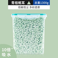 Зеленый апельсиновый садовый уши [сетевая контент 1160g] зеленый белый