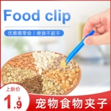 Домашние животные Pet Rabbit Hammel Totoro Bird Bird Forming Tool Plastic Play Slane