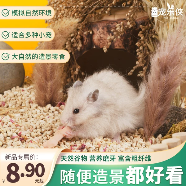 Товары от 宠乐侠旗舰店