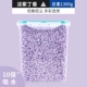 Lilac [Net Content 1160g] Purple White