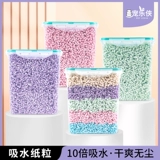 Хомять радужная бумага Материалы для зимнего охлаждения ландшафт