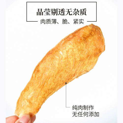 Хомять медведь карликовые цветочные ветви и крысы домашняя куриная куриная куриная грудь, утиная грудь, мясо, с высоким содержанием белка зубы