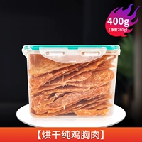 Куриный триггер 400 г/баррель