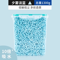 Sunset Blue [Net Content 1160g] Синий и белый