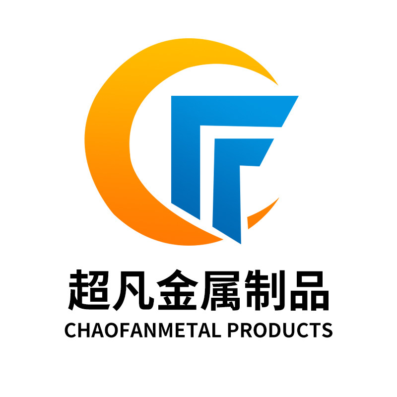超凡金属不锈钢制品厂的LOGO
