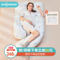Tyrhyme Bao Pregnant Woman Pillow Care Waist Side Sleeping Pillow Toddler Belly Summer Pregnancy Sleeping God Instrumental U Type Pregnant Woman Supplies Hug Pillow