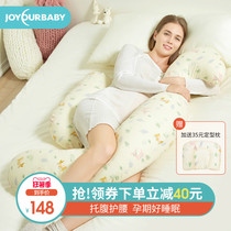Jiayun Bao Pregnant Womans Pillow Care Waist Side Sleeping Pillow Toddler Belly Sleeping Side Sleeper Pregnant Woman Holding Pillow Close By Holding Pillow U Type God