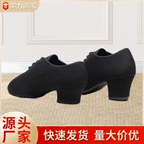 Latin dance shoes for adults womens body training shoes teachers shoes new square dance shoes Oxford cloth dance shoes