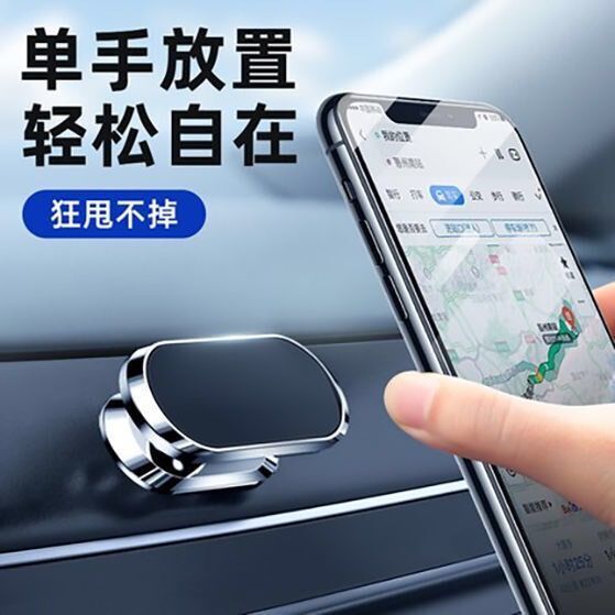 Applicable Kia K5K4K3K2 wise running KX5 YiRun Furedi KX7 Special on-board navigation magnetic suction mobile phone holder-Taobao