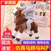 You can mount a real Zhuge horse a wooden horse a jumping vault horse a wheeled large adult sweat horse a sliding horse