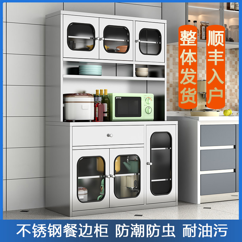 304 Stainless Steel Home Kitchen Dining kitchen Restaurant Dining Side Cabinet Containing Cupboard storage Cupboard Storage tea Water cabinet Dining Desk-Taobao