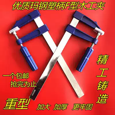 F-type woodworking clip g-shaped clip fast clip fixing fixture F-clamp strong g-type clamp water pipe clamp weighted type